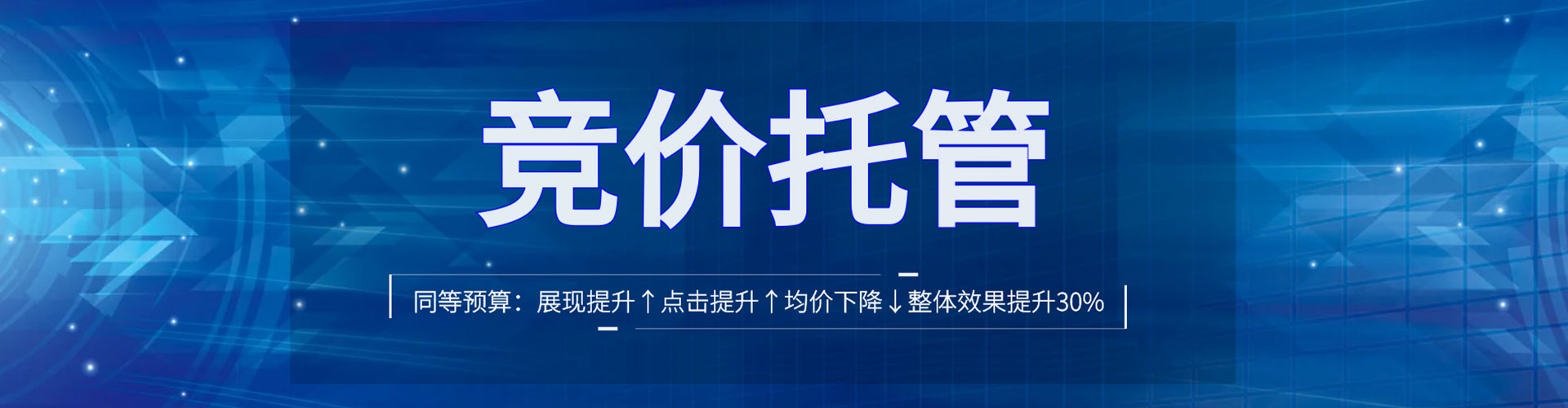 德昌搜索开户返点