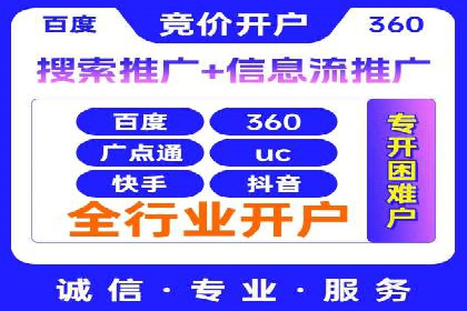 托管SEM竞价优化：提升广告转化率的秘诀