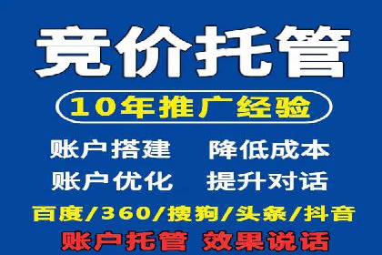 成功企业如何借助百度推广代运营公司实现逆袭