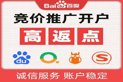 案例剖析：SEO与SEM优化助力企业转型