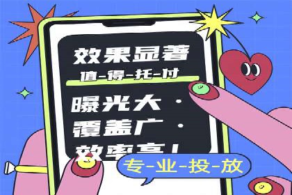 百度推广月费性价比对比