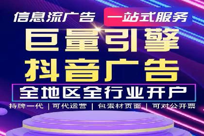 百度竞价托管公司成功案例：提升广告效果的关键